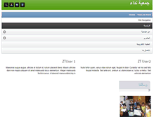 Tablet Screenshot of nidasociety.org